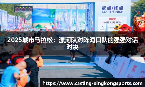 星空体育官方网站