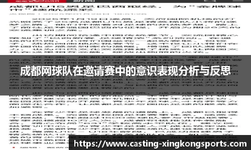 星空体育官方网站