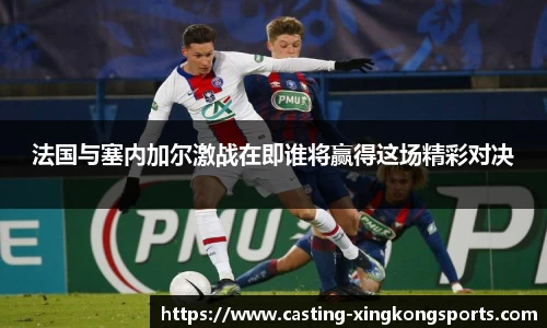XING KONG SPORTS